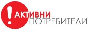 aktivnipotrebiteli